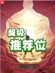 叶揽希赫司尧的小说免费阅读