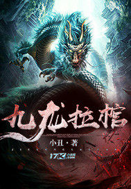 狂兽战神司空靖苏月汐