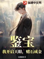 秦阳林霜舞最新