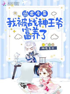 国民法医免费阅读小说