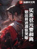 穿成给年代文女主送金手指的炮灰