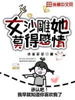 陆太太陆先生今晚回来过夜顾南烟陆北城