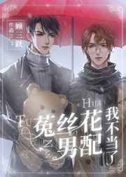 三尺神明全文无弹窗阅读