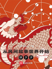 沈江姩宋煜东宫禁宠小说免费阅读全文