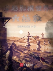 苏邪慕容婉吞天龙帝小说免费阅读全文