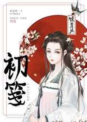 都市极品妖孽王悍苏祈小说全文免费阅读完整版