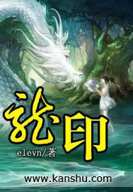 乔晚宋津南江蔚书本色小说免费阅读全文