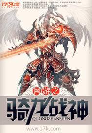 赢天呼延玥儿大夏第一皇子小说免费阅读全文