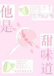 进错房我怀上首富大佬的双胎