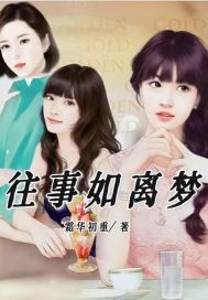 霍璟博商满月夫人有新欢了霍总全球追妻小说免费阅读全文