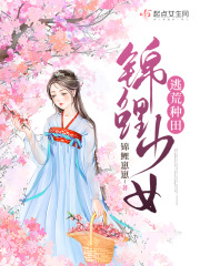 陈山春莲风流妙手小村医小说免费阅读全文