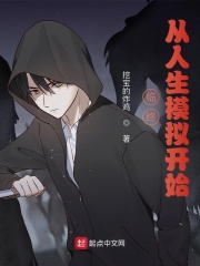 刚断绝关系全员跪求我原谅苏泽周紫烟的小说全文免费阅读无弹窗