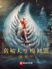 风流妙手小村医陈山春莲小说全文免费阅读完整版