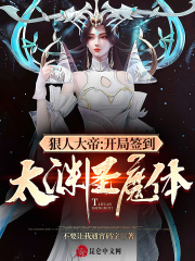 赵康熊安妮全文免费阅读无弹窗