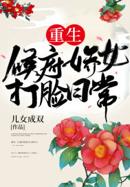 契约闪婚司少追妻火葬场凉念禾司墨离小说全文免费阅读完整版