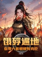 江湖枭雄陈锋盛楠的小说全文免费阅读无弹窗