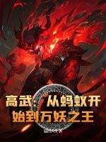 无敌小侯爷叶玄赵凝雪月红妆小说全文免费阅读完整版
