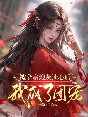 网游之独步武侠