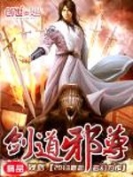 都市之天蓬至尊