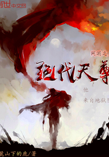 绯闻女友别过来