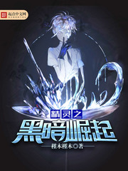 凤玄逸苏念禾全文免费阅读