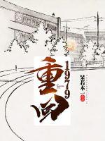 穿书后，我对病娇尊上认主了