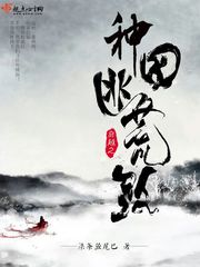 战龙归来林北林天策