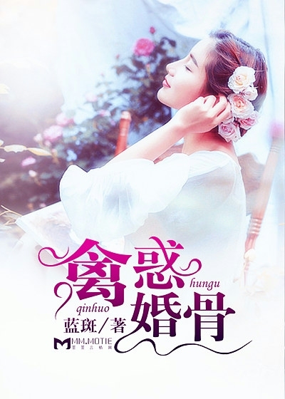 反派们的团宠过于强大陆小茶傅野