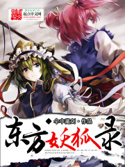 我在武侠跑龙套