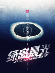 开局被甩：一首演员火爆全网