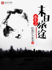 苏牧叶挽秋小说全文完结阅读免费