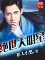 罗峰顾雪念免费阅读完整版