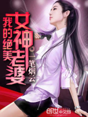 许雨晴沐长风全文免费阅读小说