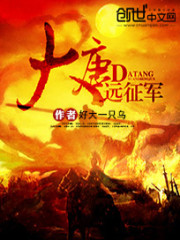 凤明薇慕容骁弃妃竟是王炸偏执王爷傻眼倒追免费阅读全文