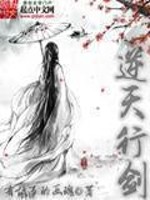 凌风全文免费阅读小说