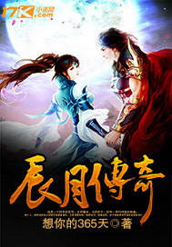 林夜小说全文完结阅读免费