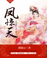 慕来来的小说全文免费阅读无弹窗