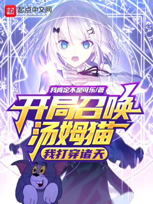 重生七零之带着空间去下乡安然蒋卫国