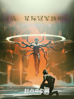 误嫁豪门闪婚老公不见面司恋战南夜全文完整版