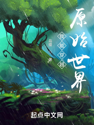 司恋和杭川小说