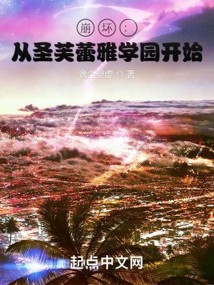 季总别虐了舒小姐已嫁人完整版