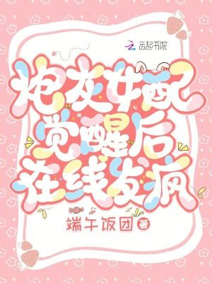 李志的小说免费阅读