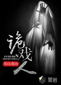 罗峰顾雪念是哪部小说的主角