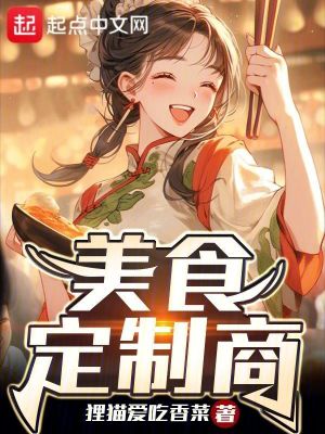 细说红尘刚刚更新章节列表