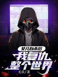 秦薇浅封九辞全文免费阅读