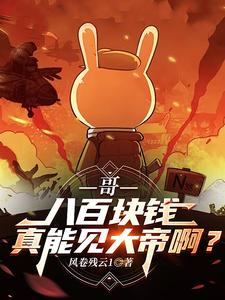 沈玉战云枭残王枭宠涅槃医妃杀疯了免费阅读全文