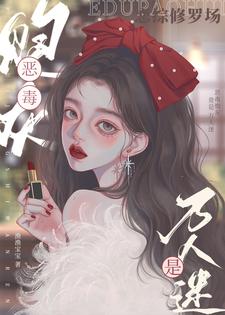 江炎白霜雪小说免费阅读全文