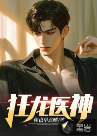 厉元朗水婷月小说全文完结阅读免费