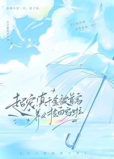 薄寒年叶凝全本免费阅读