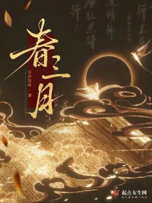 细说红尘后续好看吗